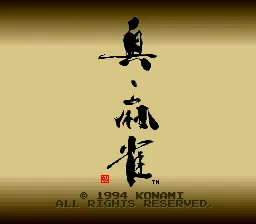 Title Screen